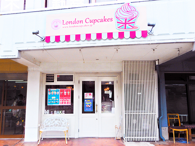 London Cupcakes ケーキ パンケーキ 駅西 県庁エリア 金沢ラボ
