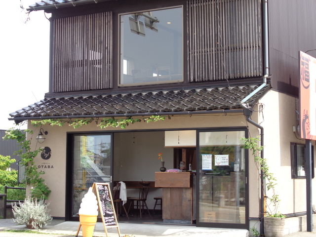 小橋カフェ OTABAの写真