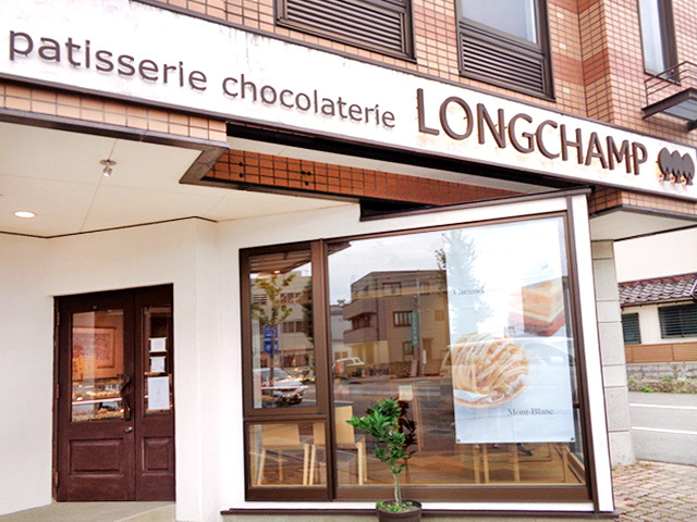patisserie chocolaterie LONGCHAMPの写真