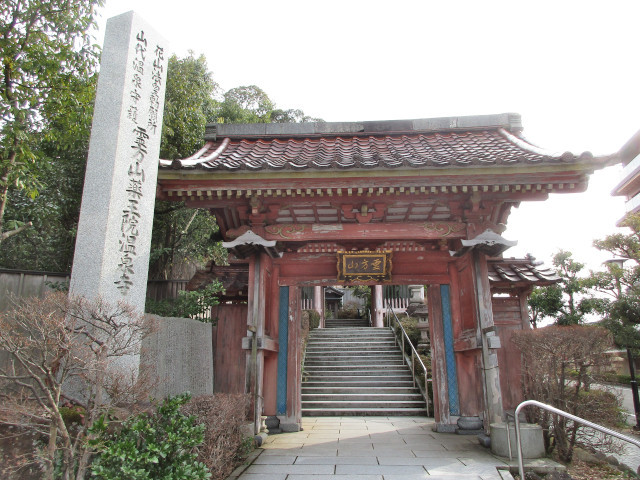 薬王院温泉寺 神社 寺 加賀市 金沢ラボ