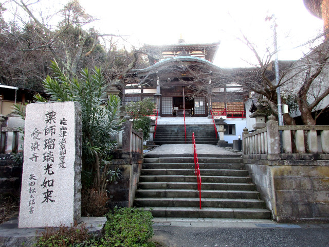 愛染寺の写真