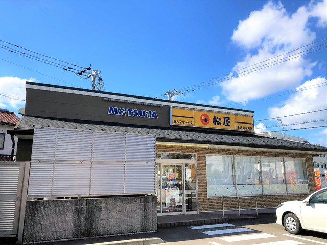 松屋 金沢昌永町店の写真
