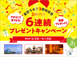 プレゼント画像