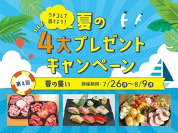 プレゼント画像