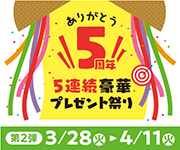 注目のワンプレートランチ
